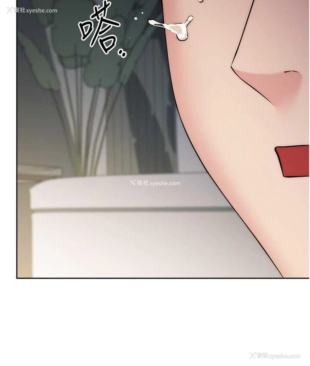 140P - 边缘人的复仇
