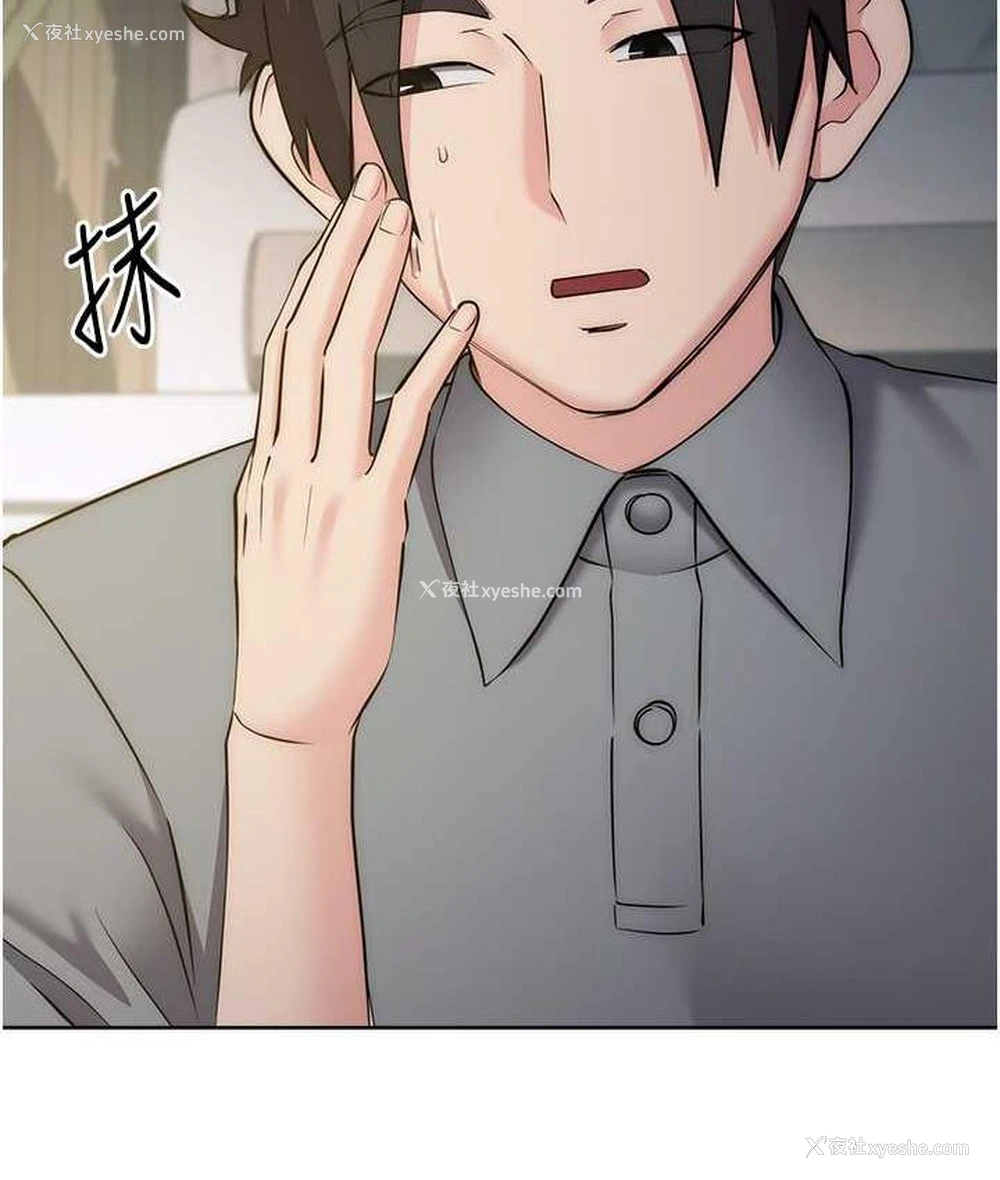 142P - 边缘人的复仇