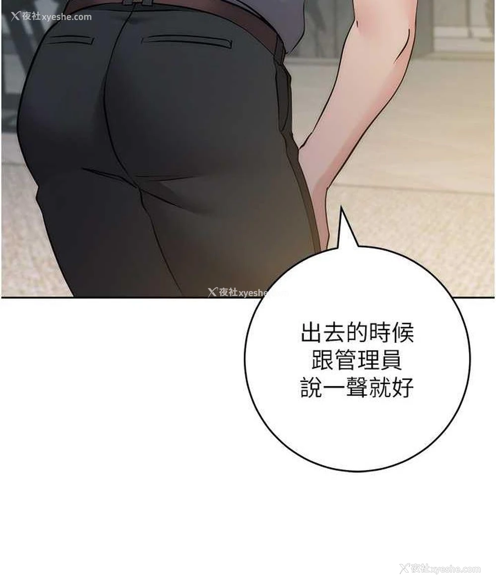 147P - 边缘人的复仇