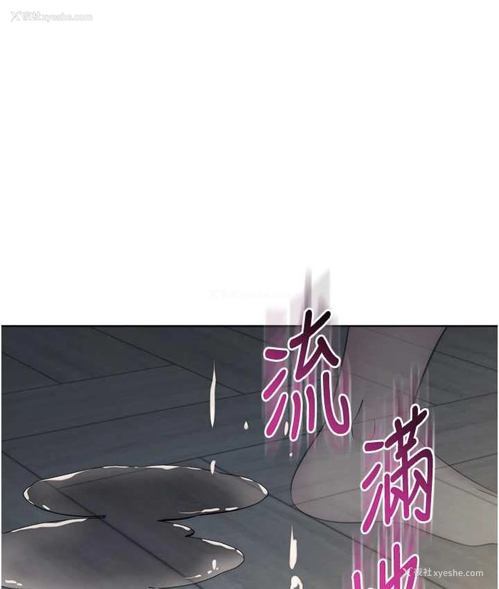 153P - 边缘人的复仇