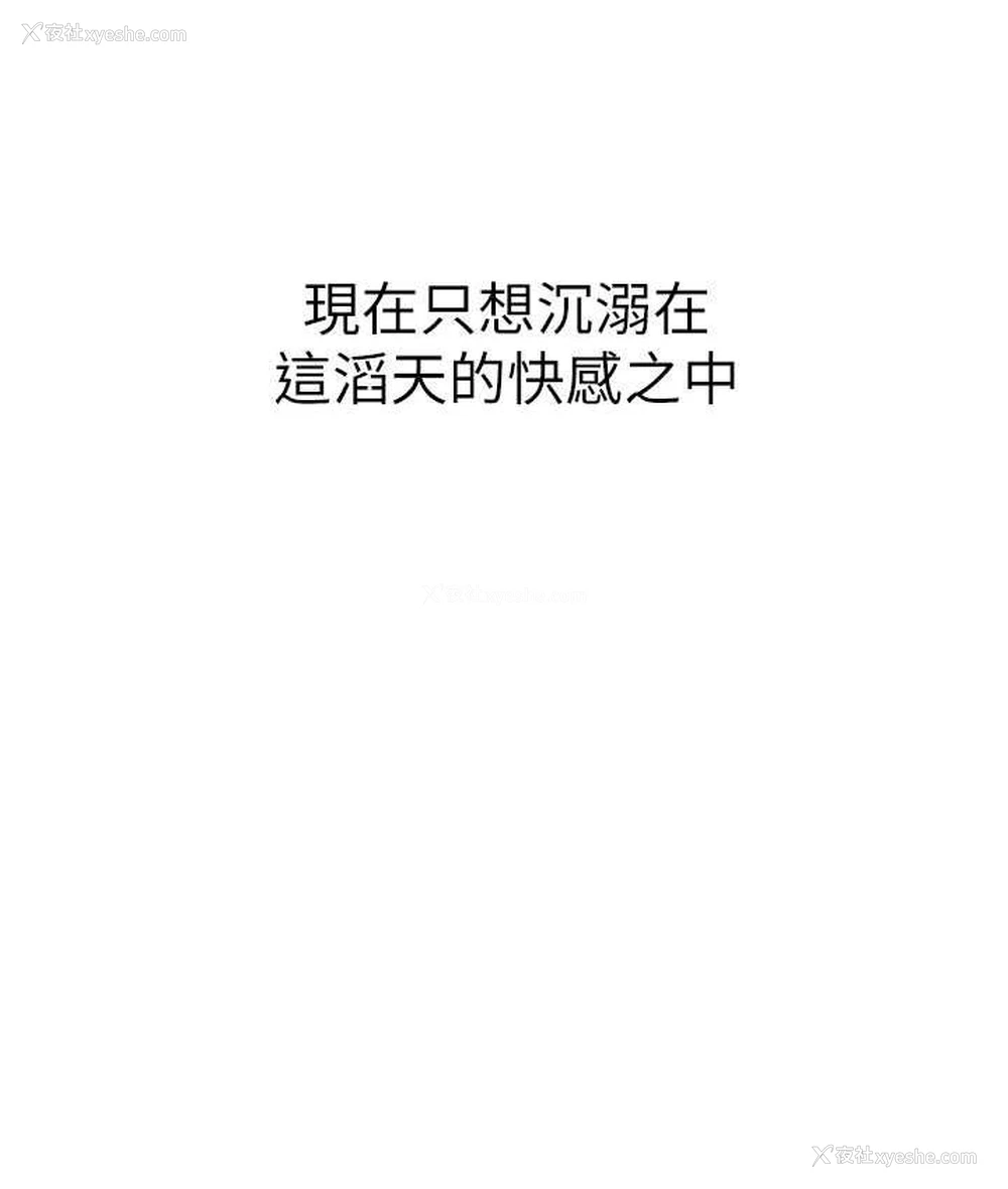 177P - 边缘人的复仇