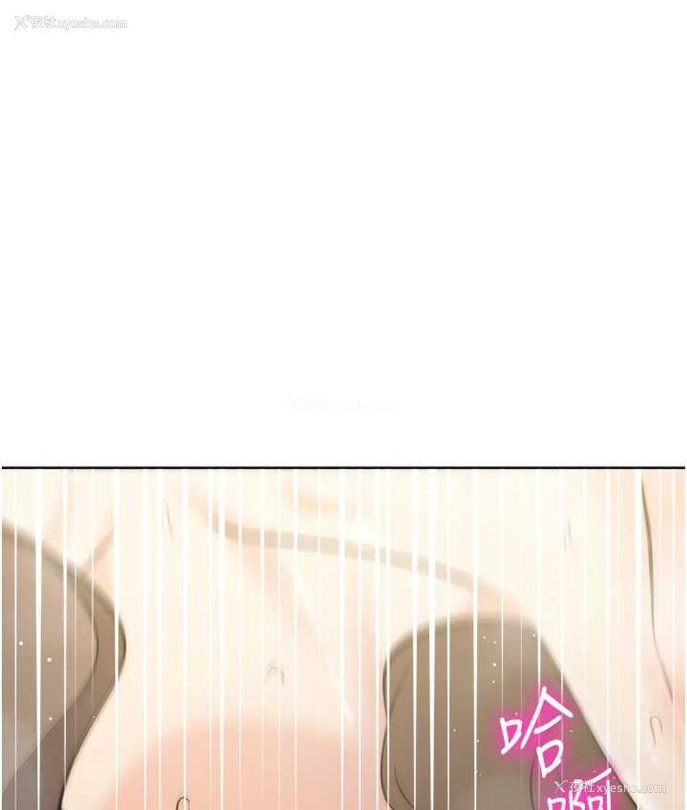 184P - 边缘人的复仇