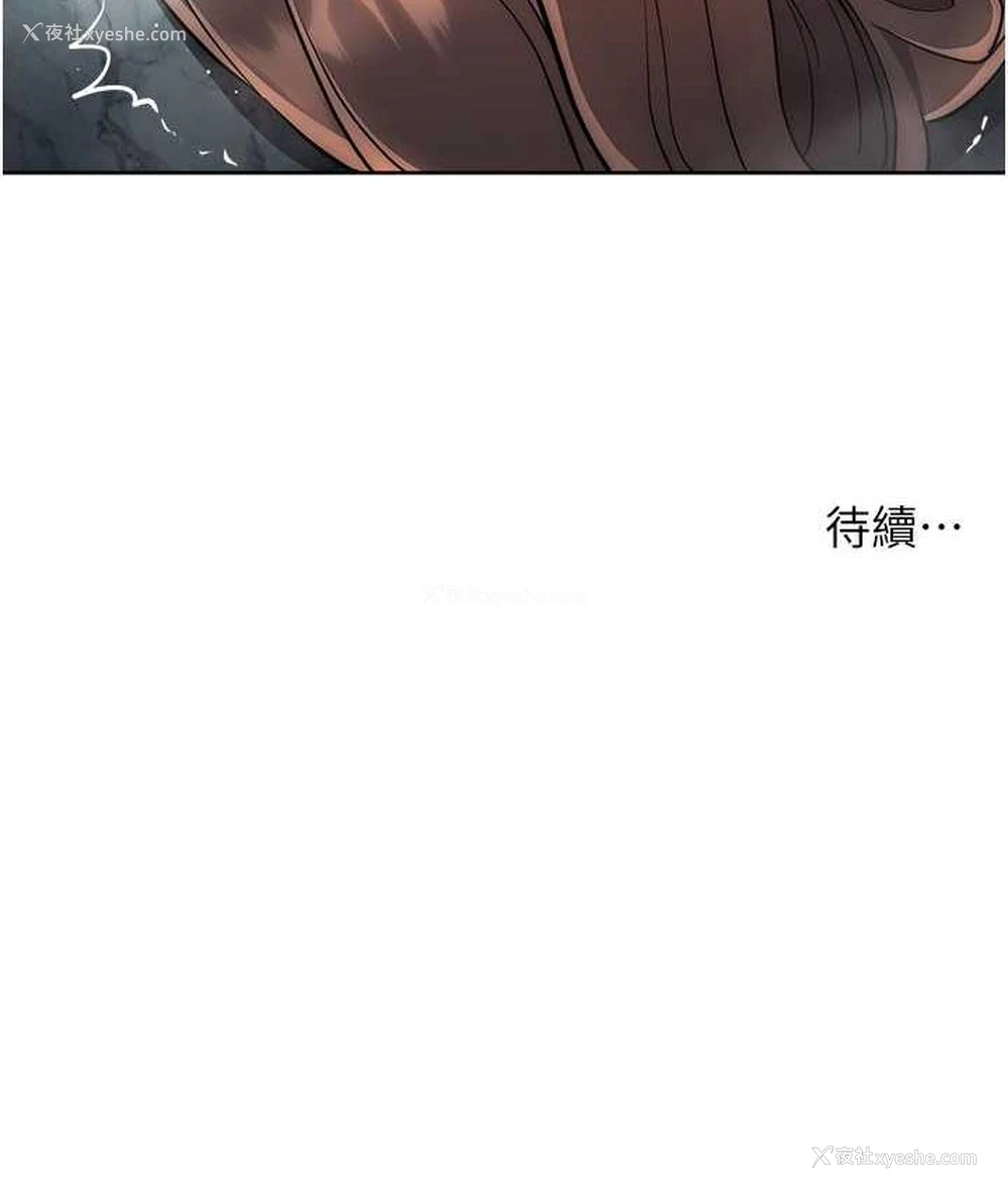 186P - 边缘人的复仇
