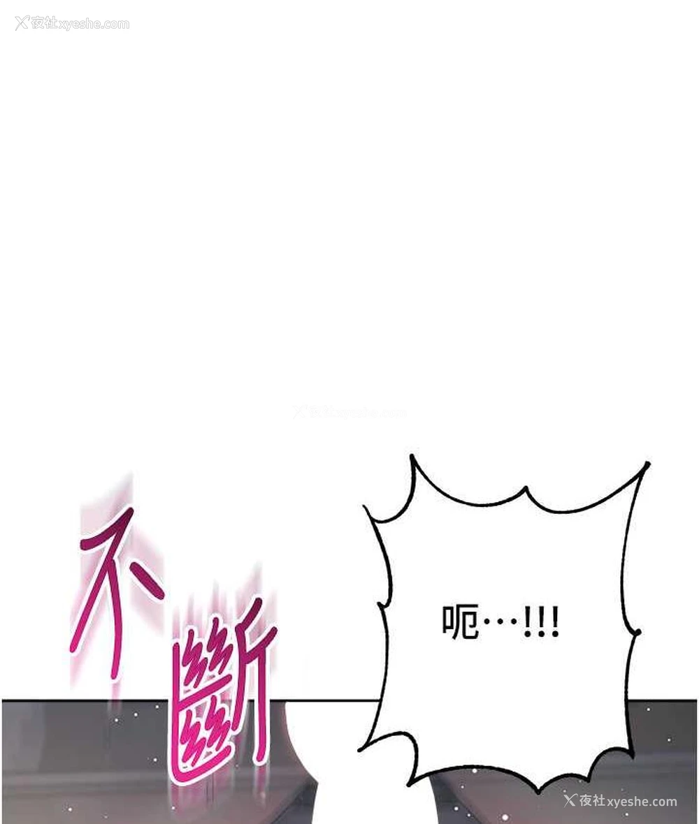1P - 边缘人的复仇