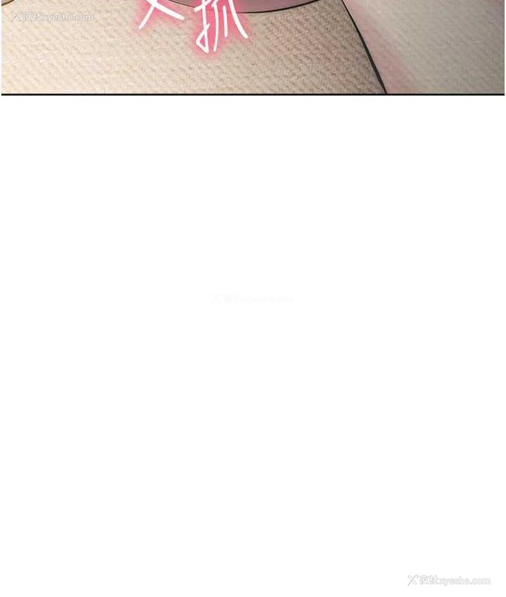 20P - 边缘人的复仇