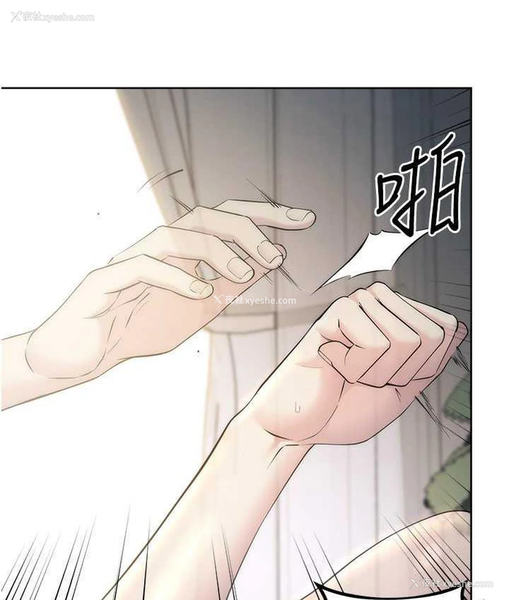 21P - 边缘人的复仇