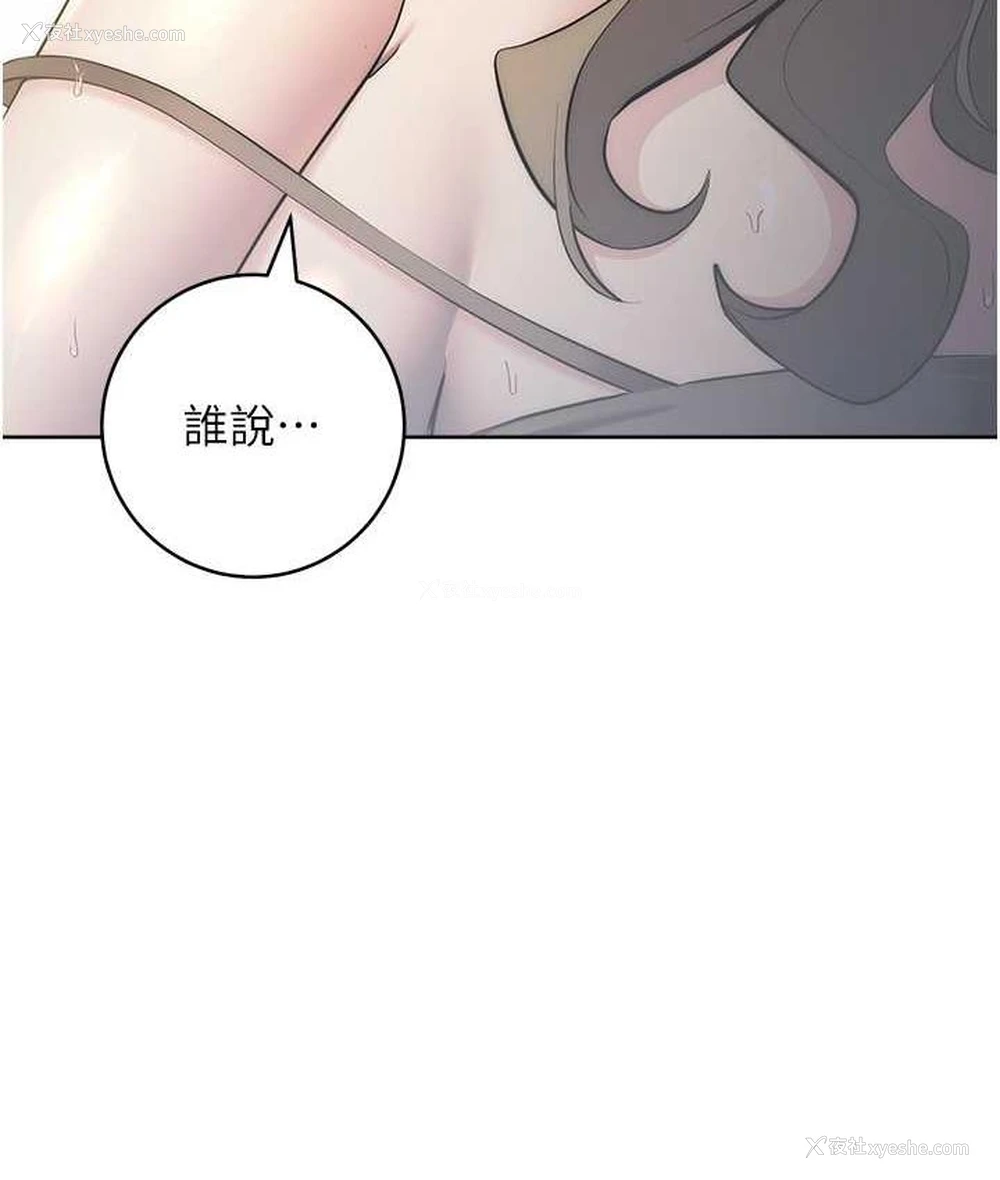 24P - 边缘人的复仇