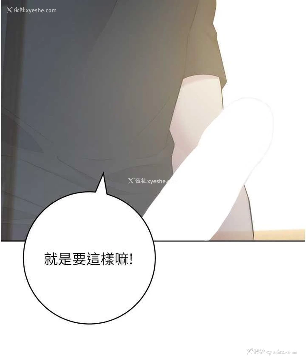 34P - 边缘人的复仇