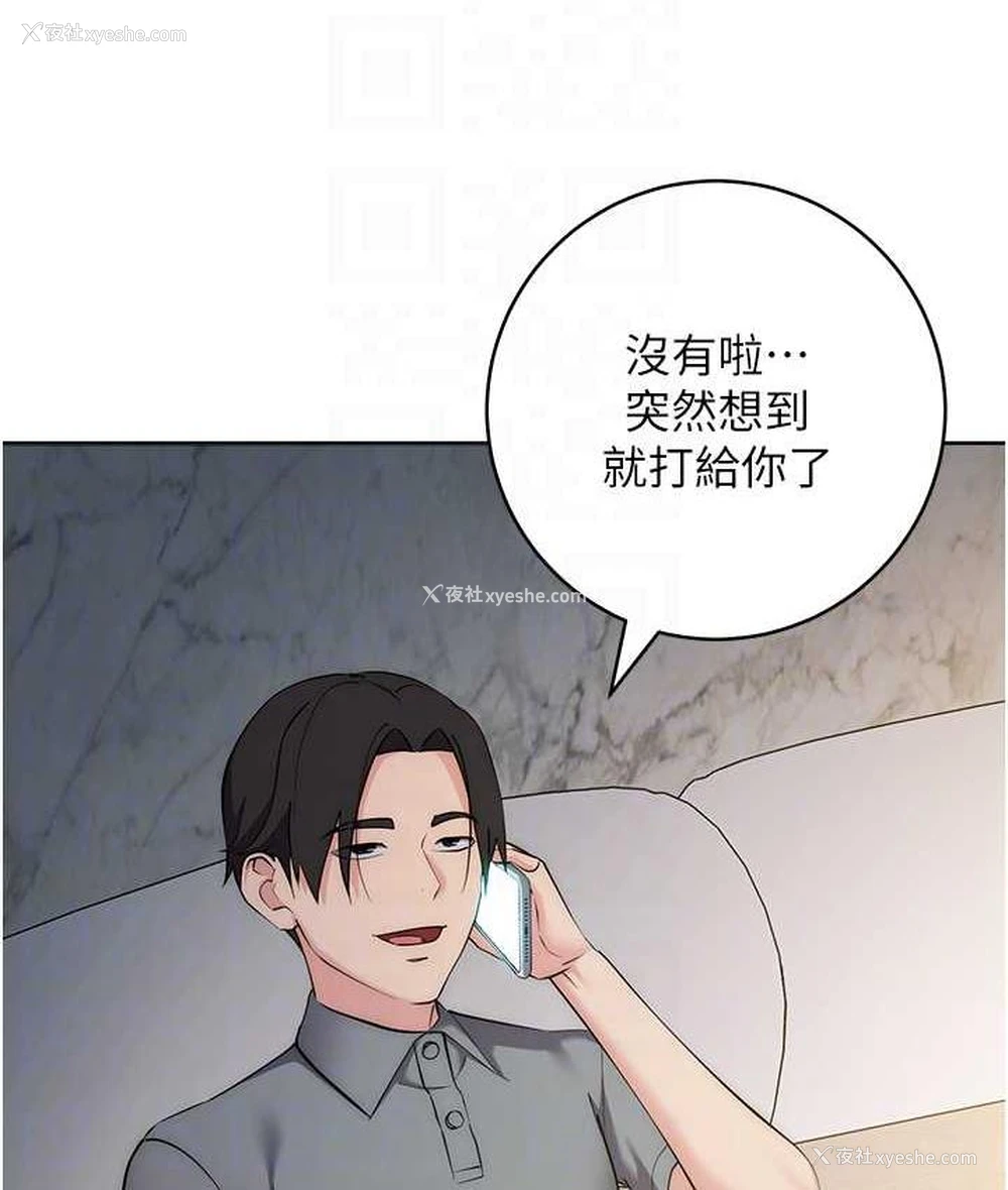 51P - 边缘人的复仇