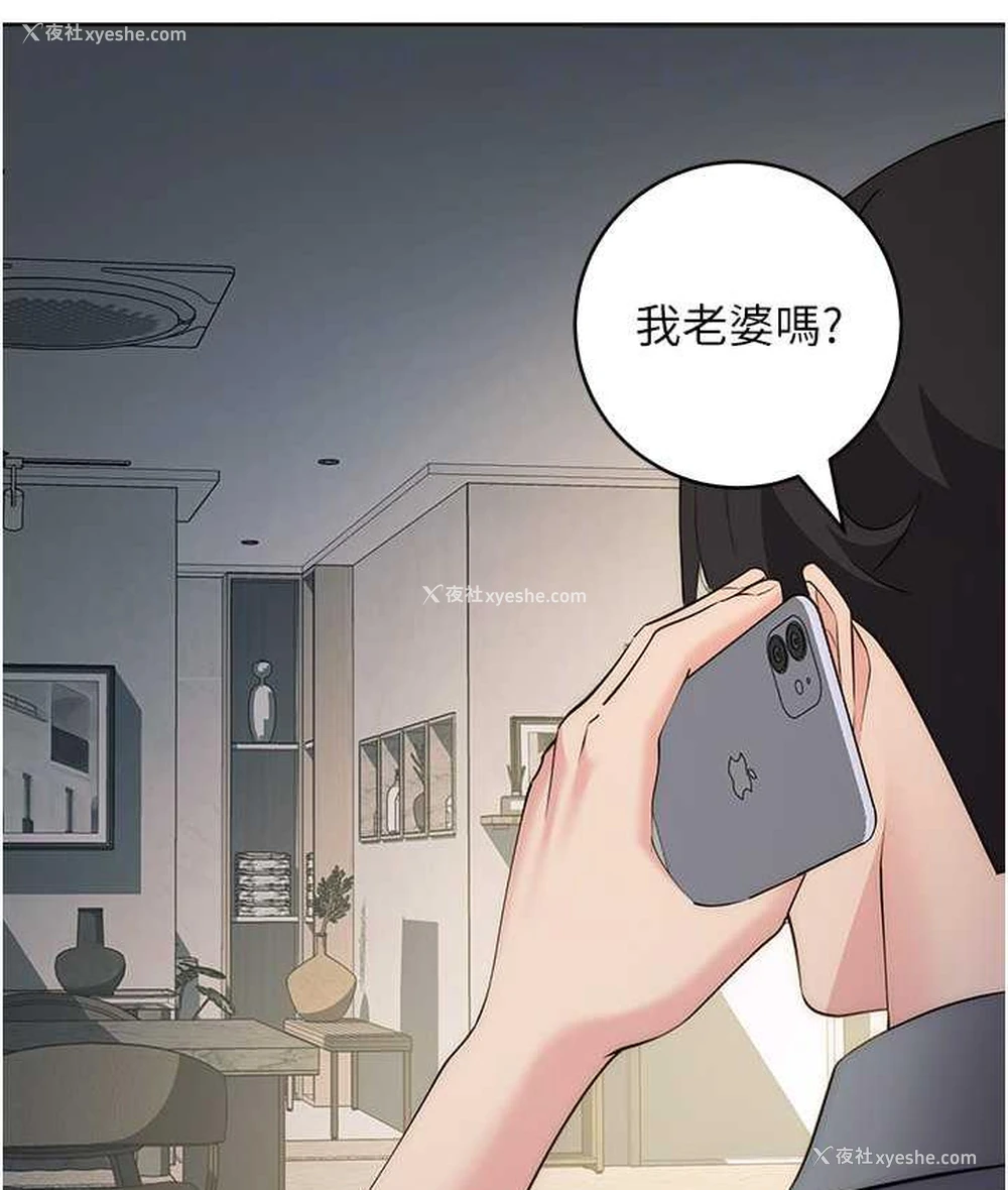 54P - 边缘人的复仇