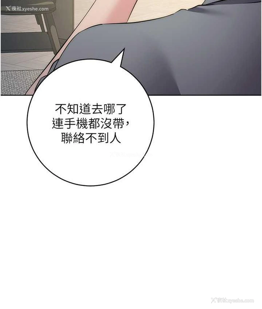 55P - 边缘人的复仇