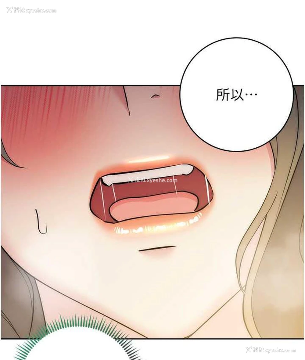 56P - 边缘人的复仇