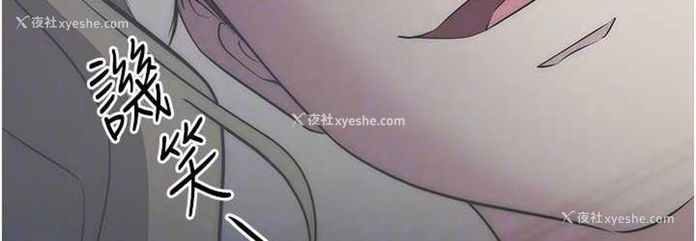 72P - 边缘人的复仇