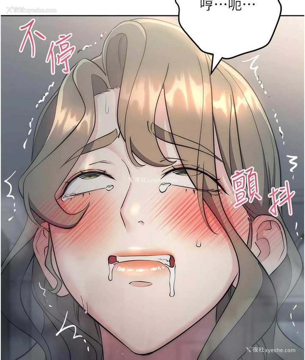 81P - 边缘人的复仇