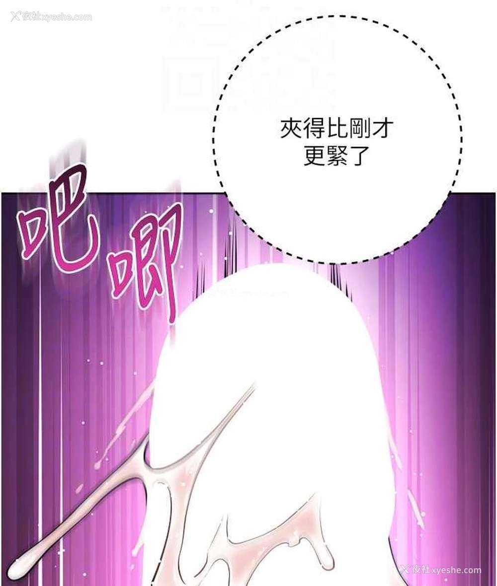 91P - 边缘人的复仇