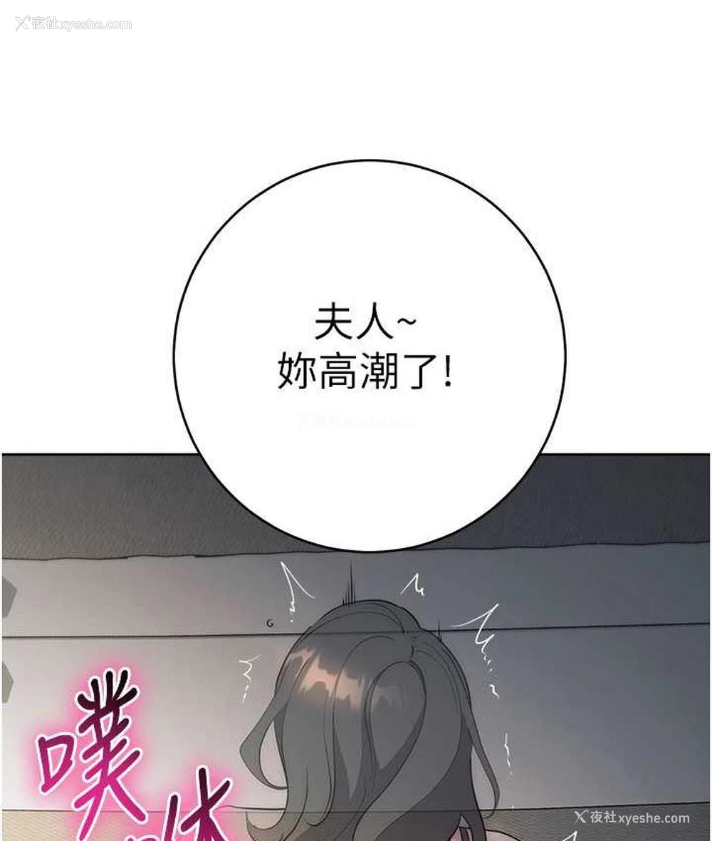 9P - 边缘人的复仇