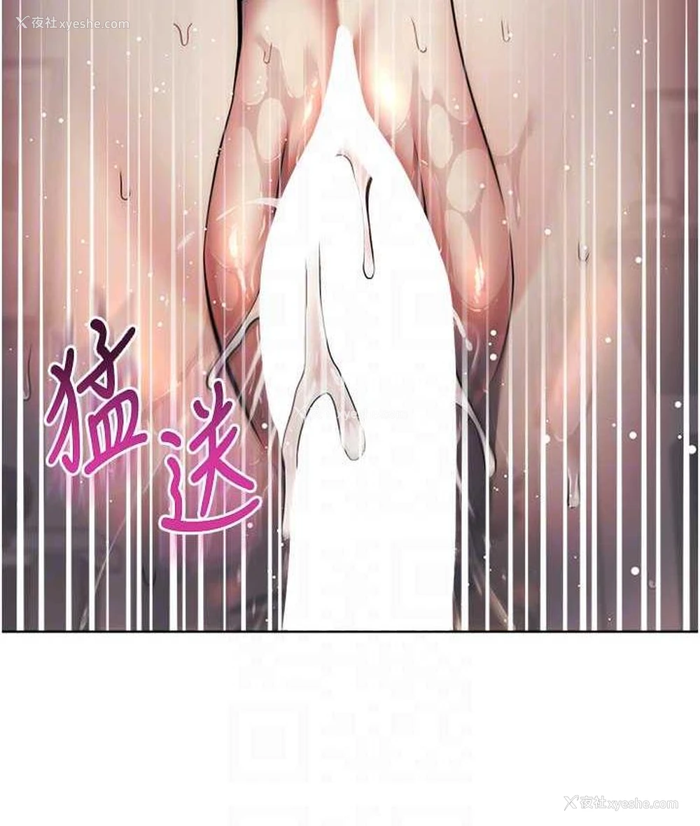 97P - 边缘人的复仇