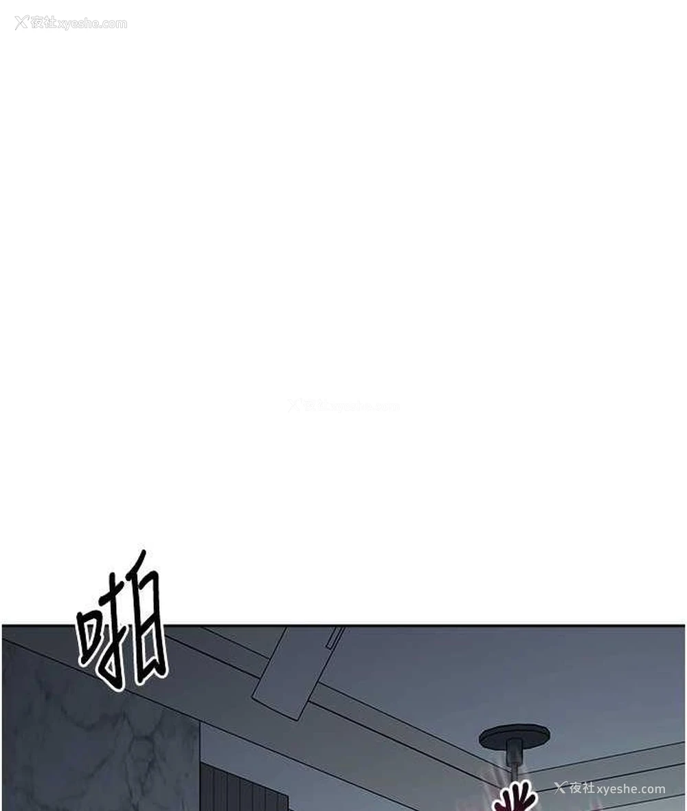 10P - 边缘人的复仇
