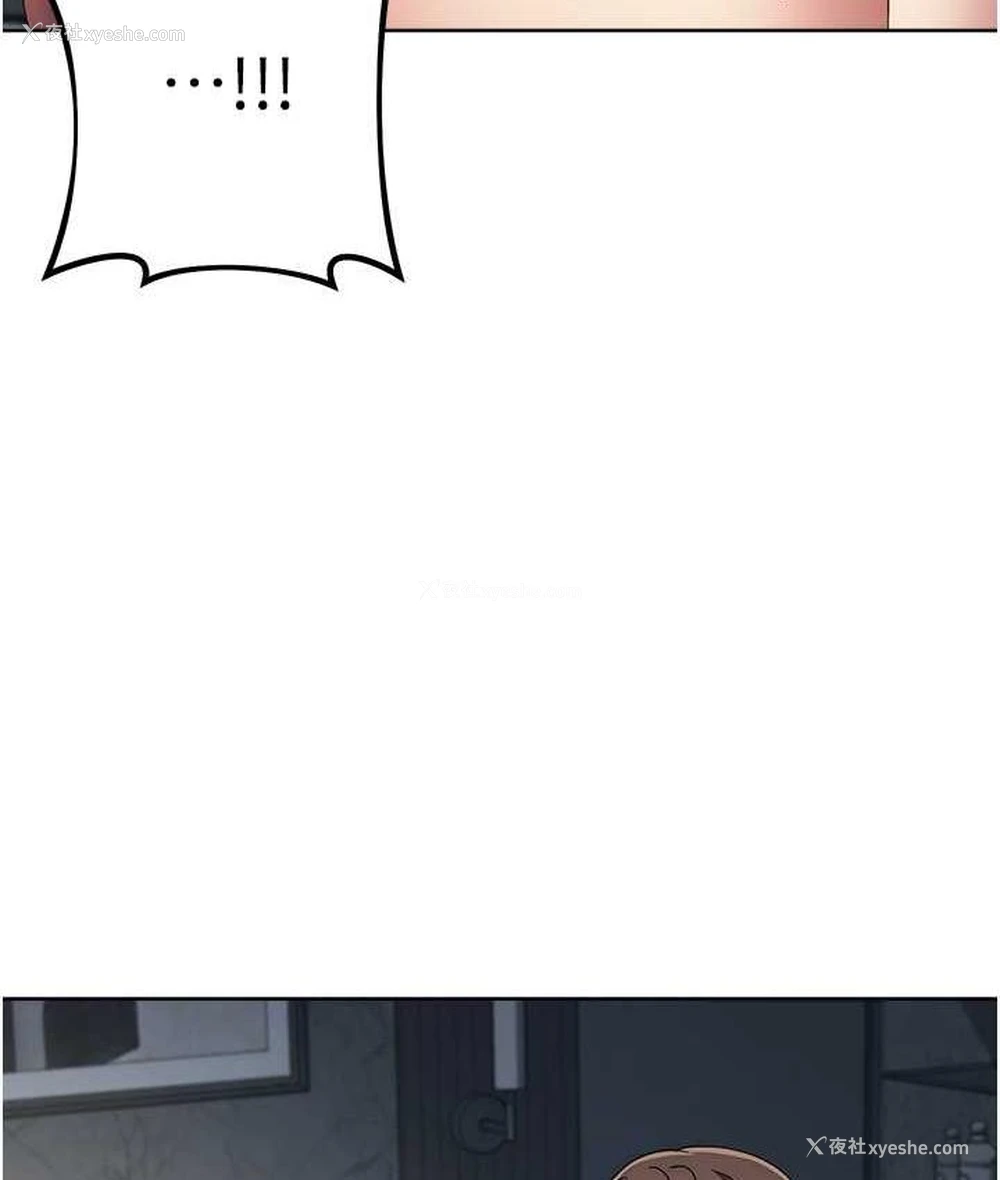114P - 边缘人的复仇