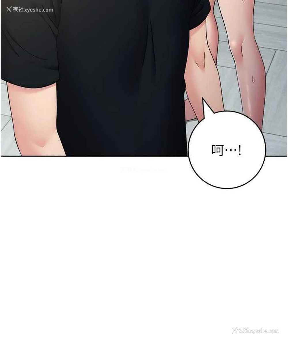116P - 边缘人的复仇