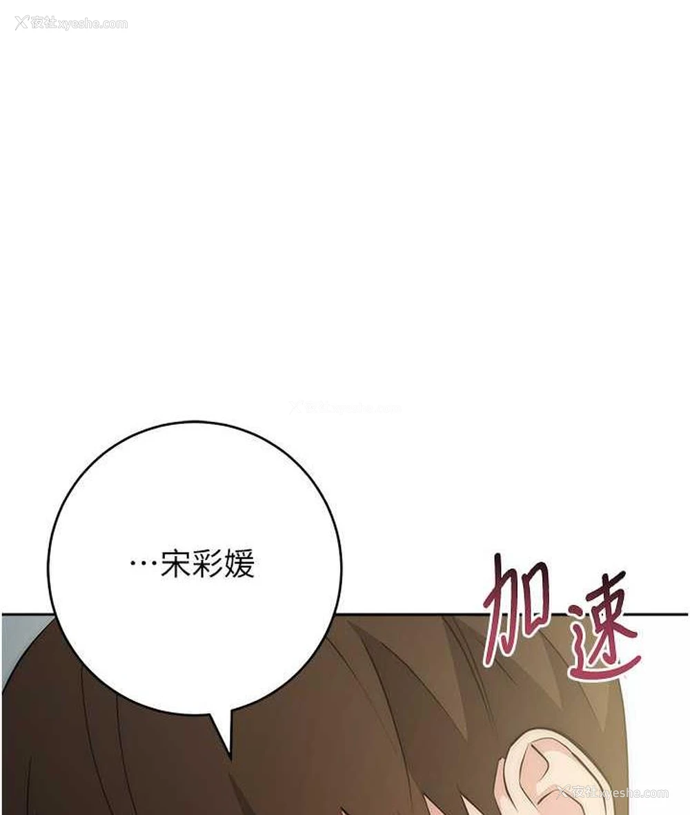1P - 边缘人的复仇