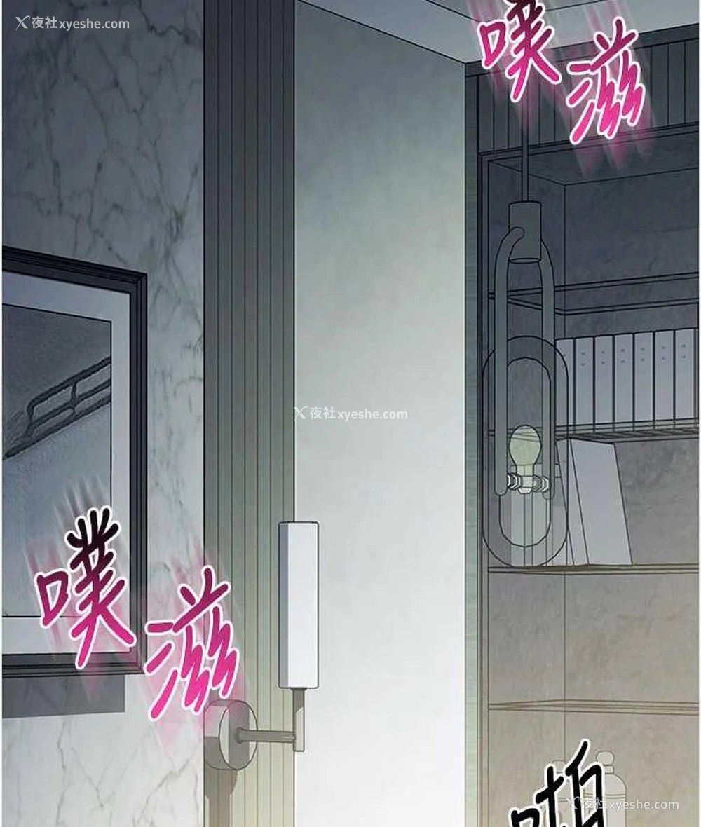 11P - 边缘人的复仇