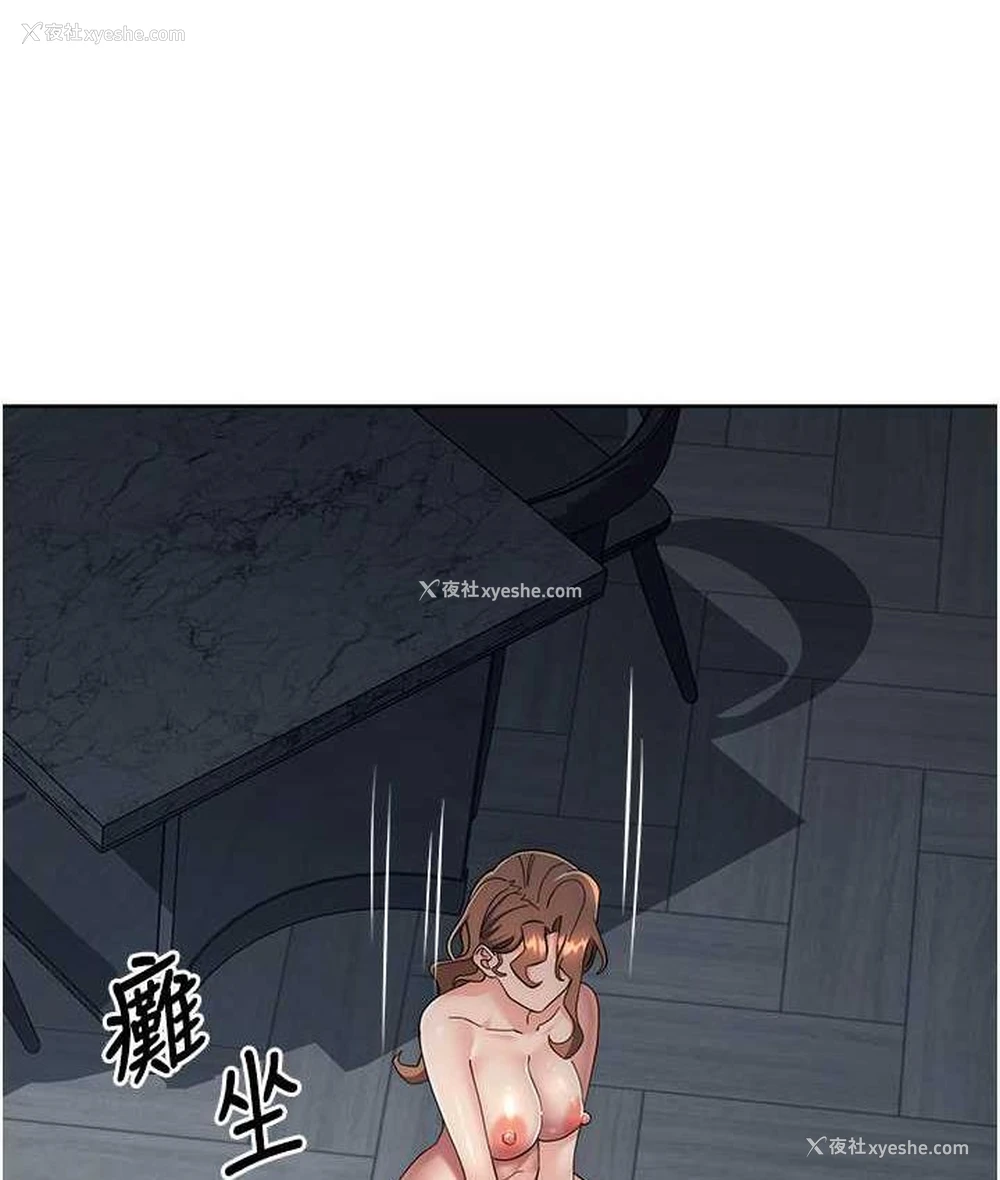 122P - 边缘人的复仇