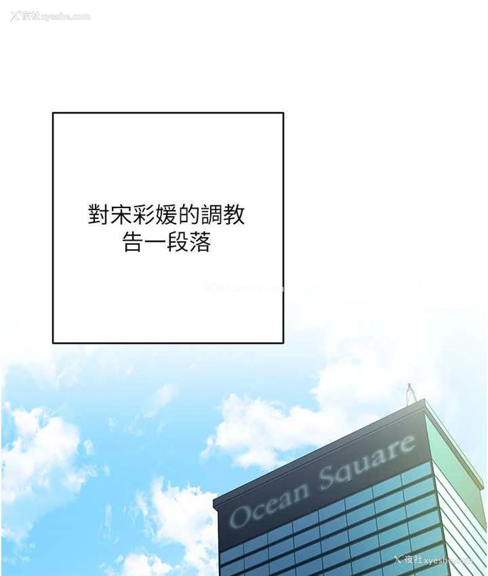 126P - 边缘人的复仇