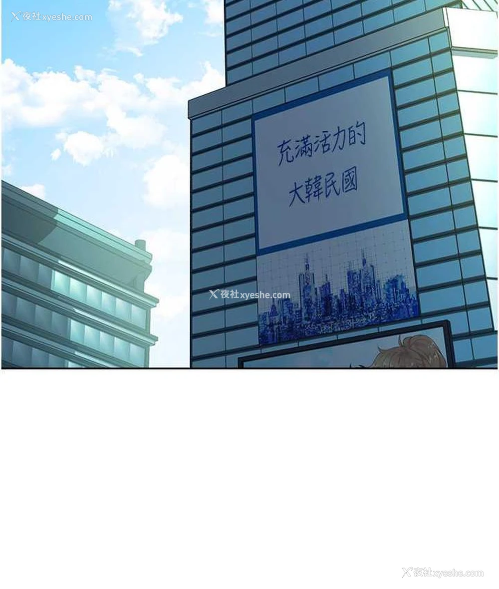 127P - 边缘人的复仇