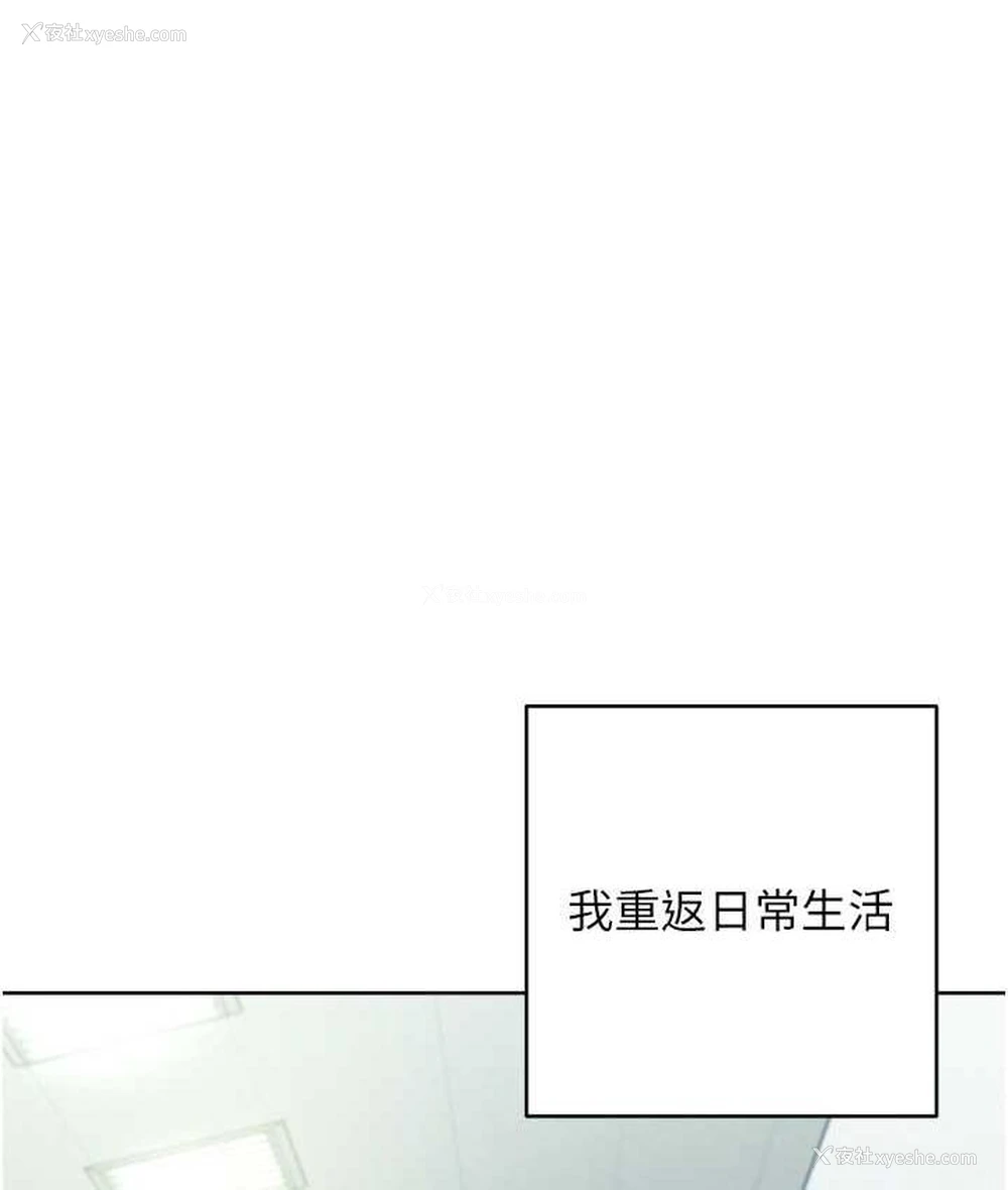 128P - 边缘人的复仇