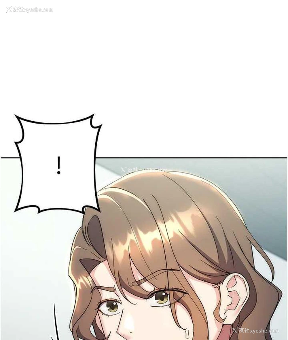 134P - 边缘人的复仇