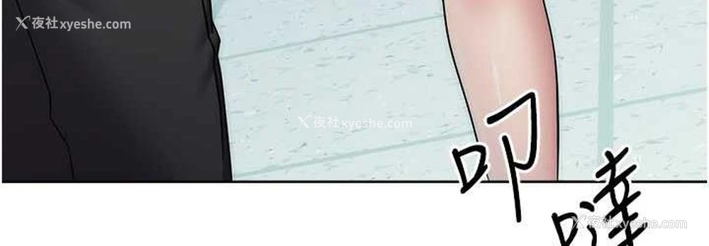 141P - 边缘人的复仇