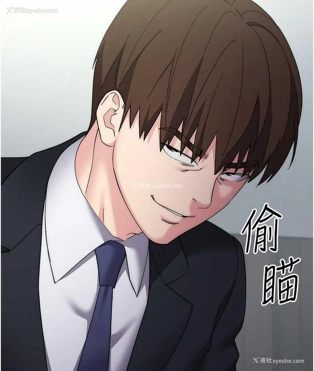 143P - 边缘人的复仇