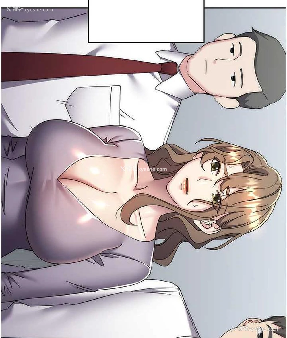 148P - 边缘人的复仇