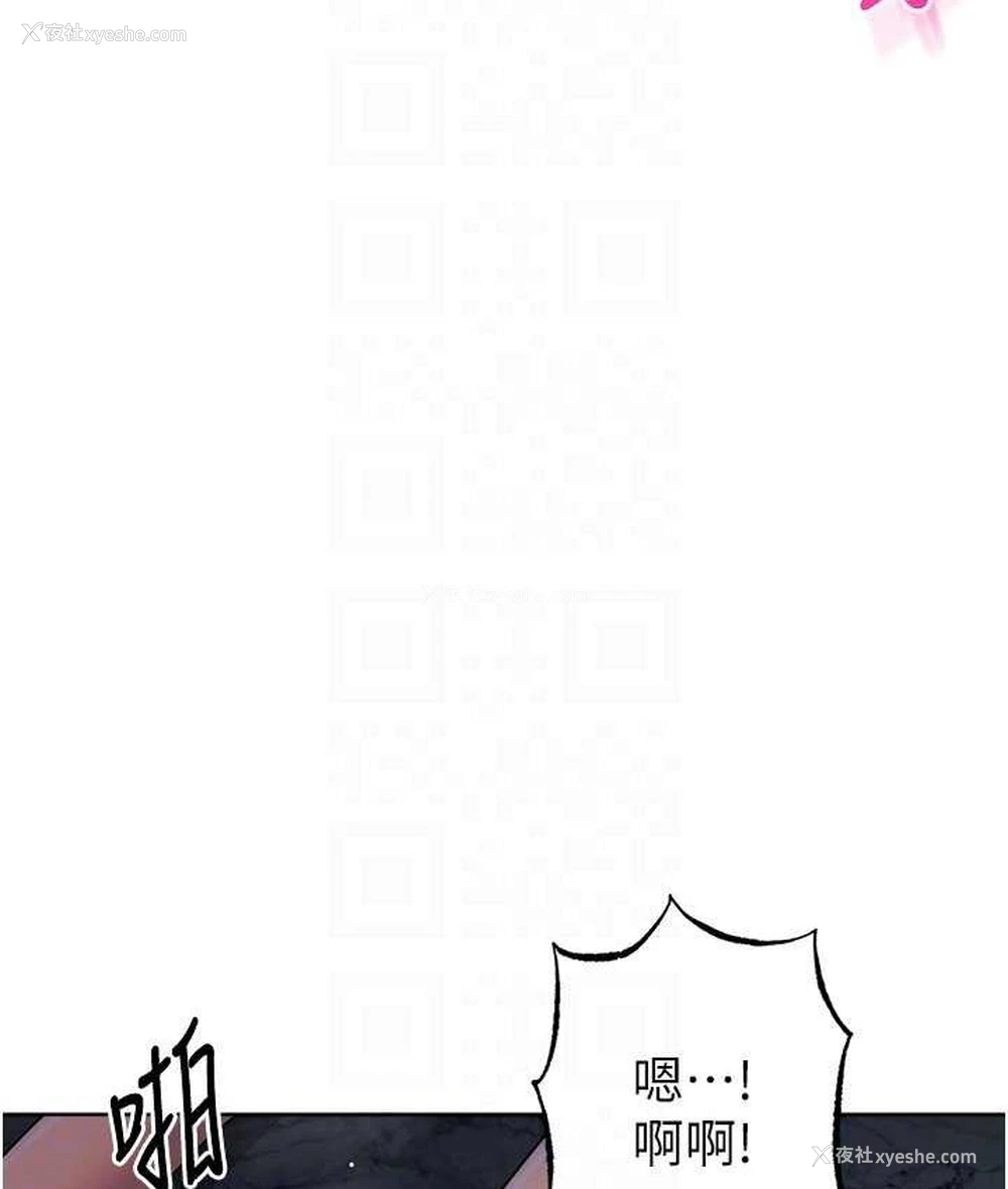 15P - 边缘人的复仇