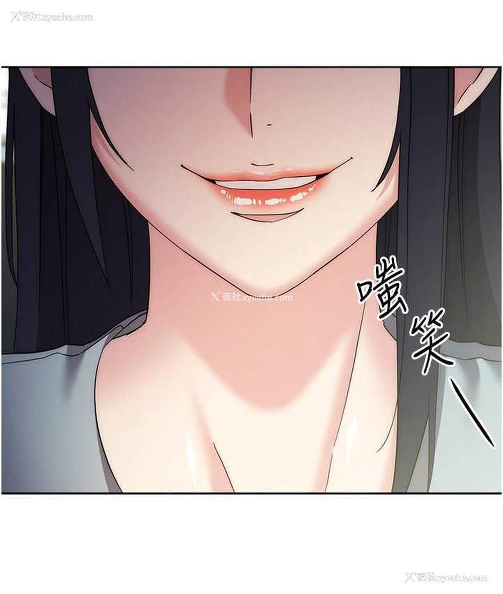 160P - 边缘人的复仇