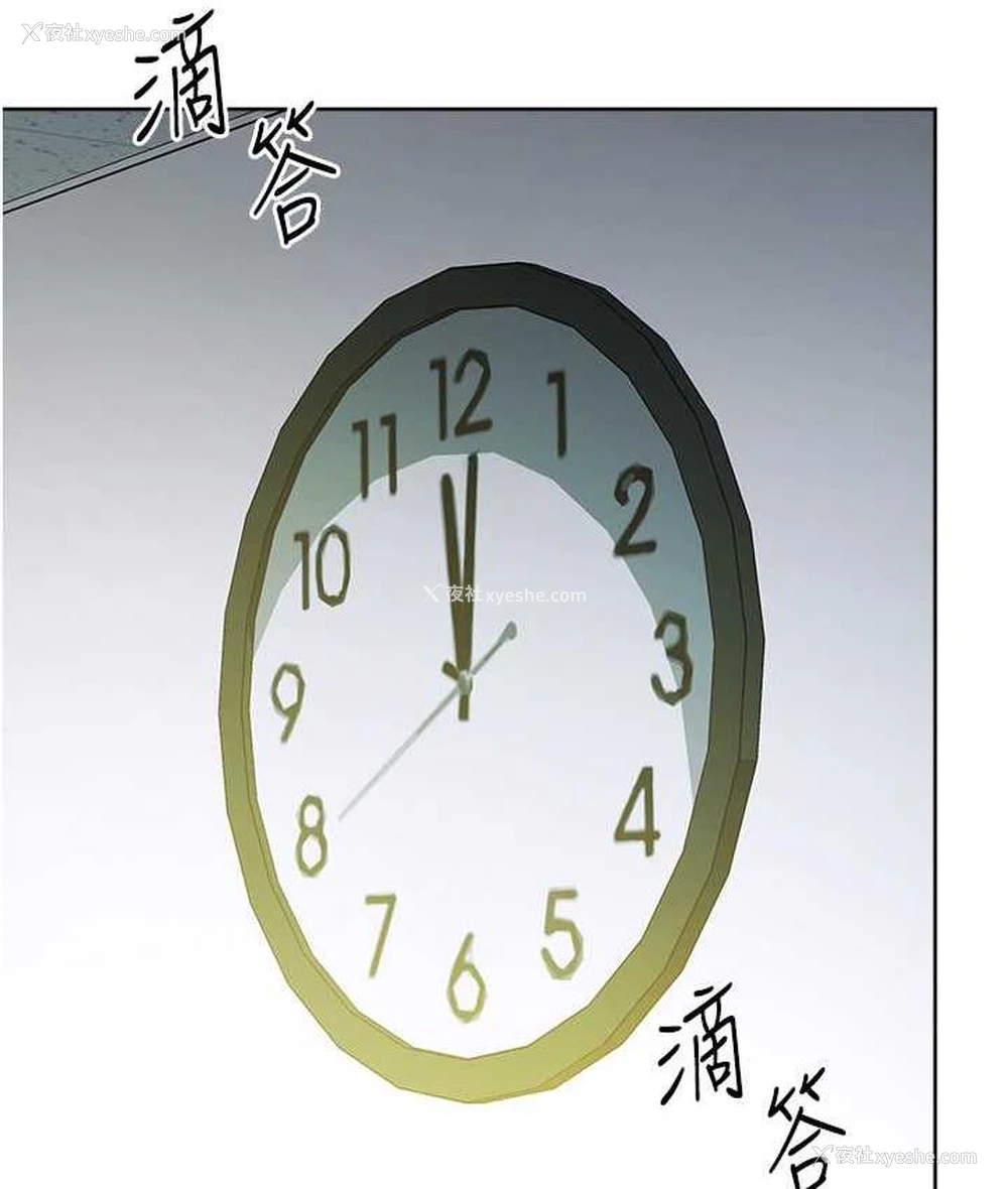 172P - 边缘人的复仇