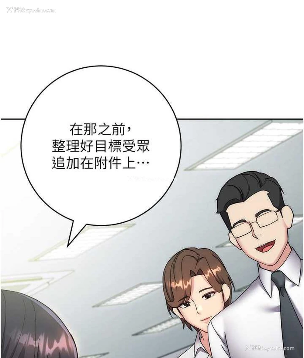 177P - 边缘人的复仇