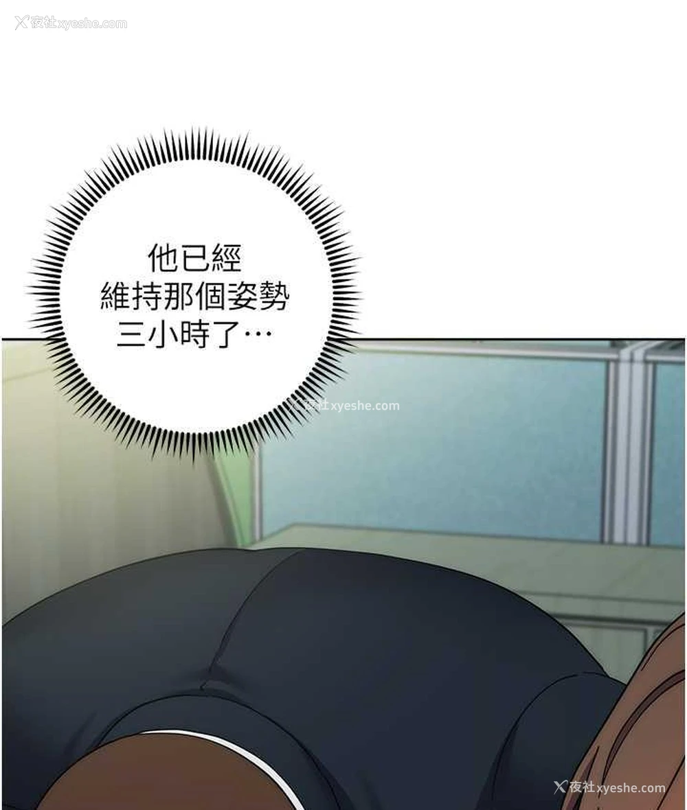 182P - 边缘人的复仇
