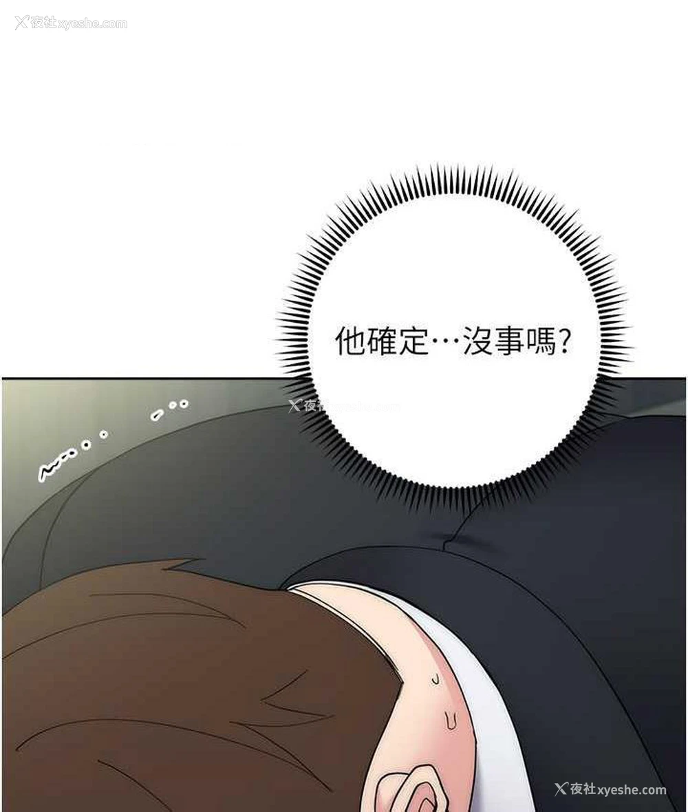 185P - 边缘人的复仇
