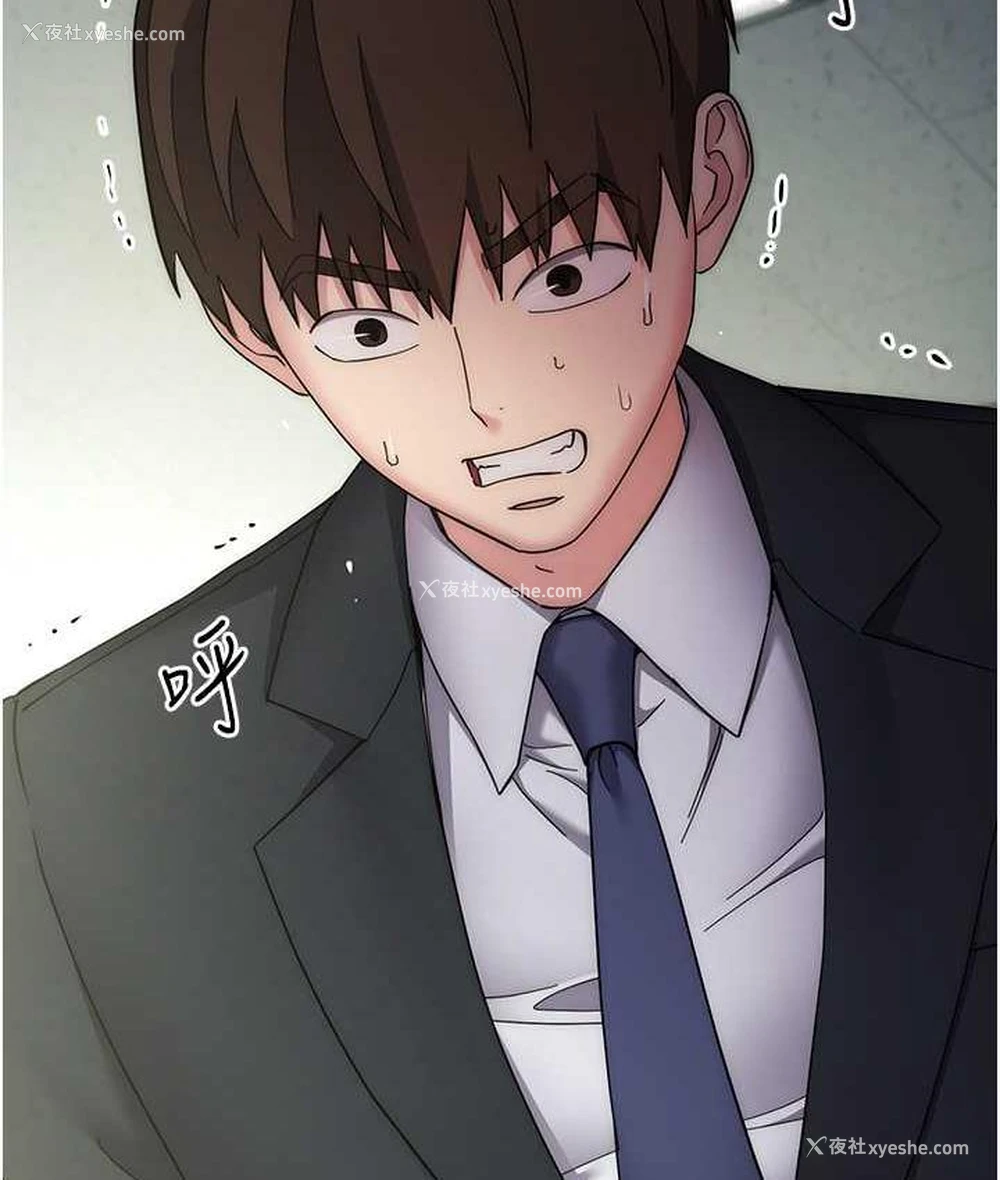 188P - 边缘人的复仇