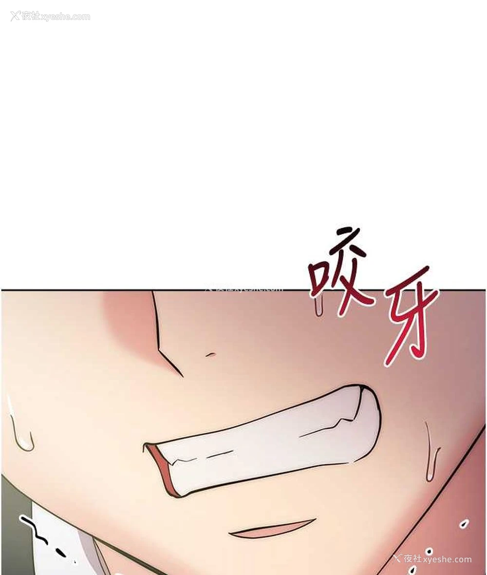 190P - 边缘人的复仇