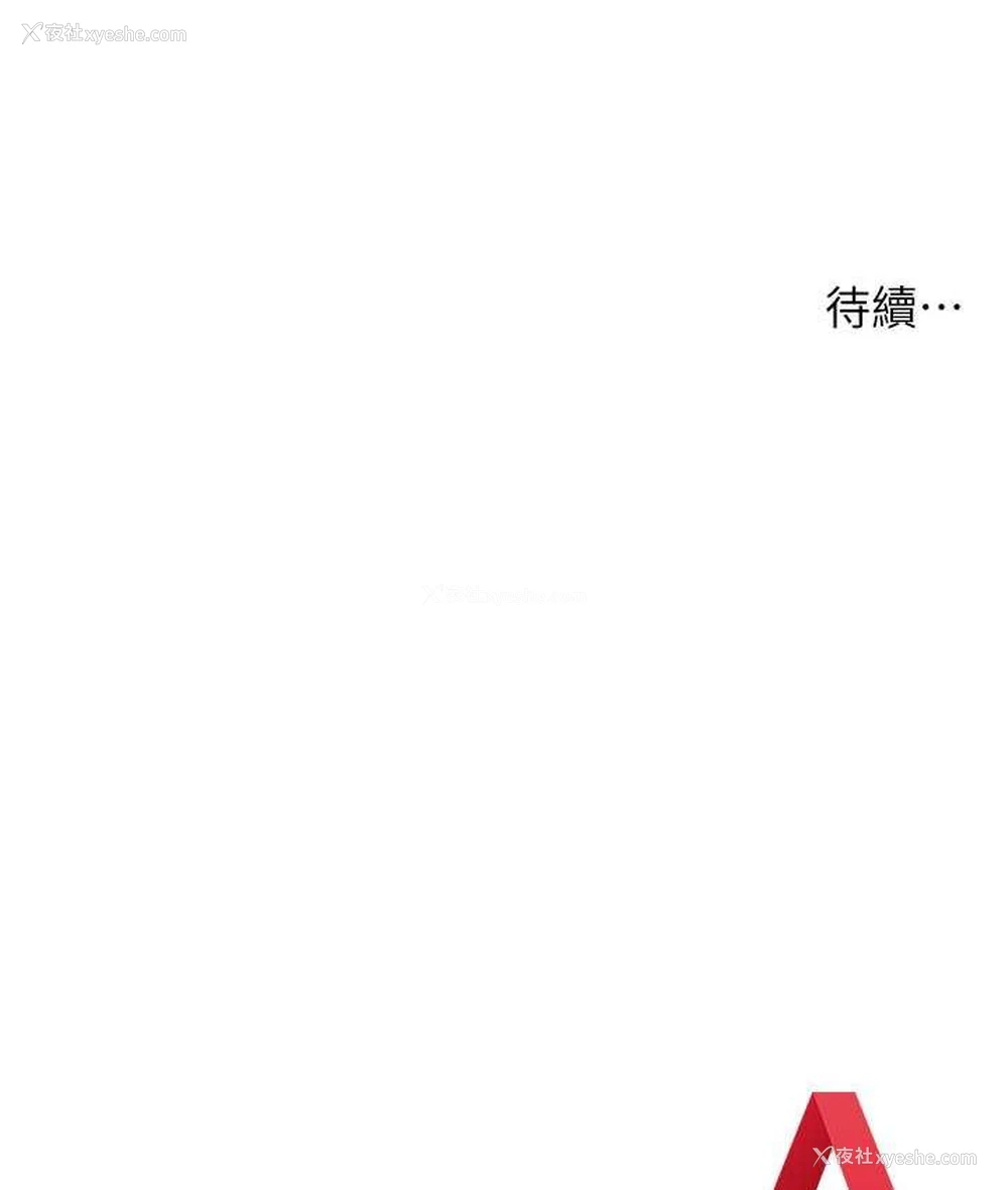 192P - 边缘人的复仇