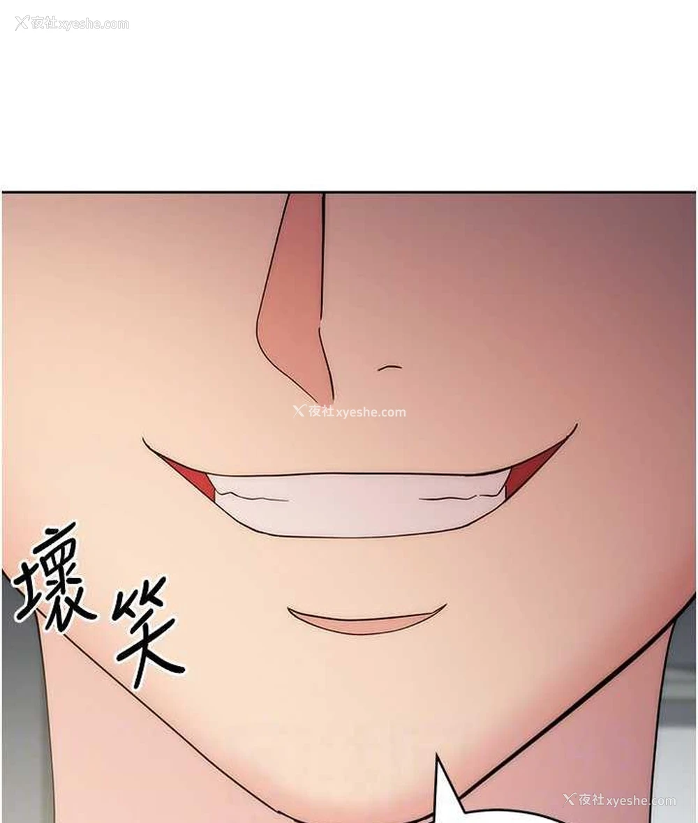 26P - 边缘人的复仇
