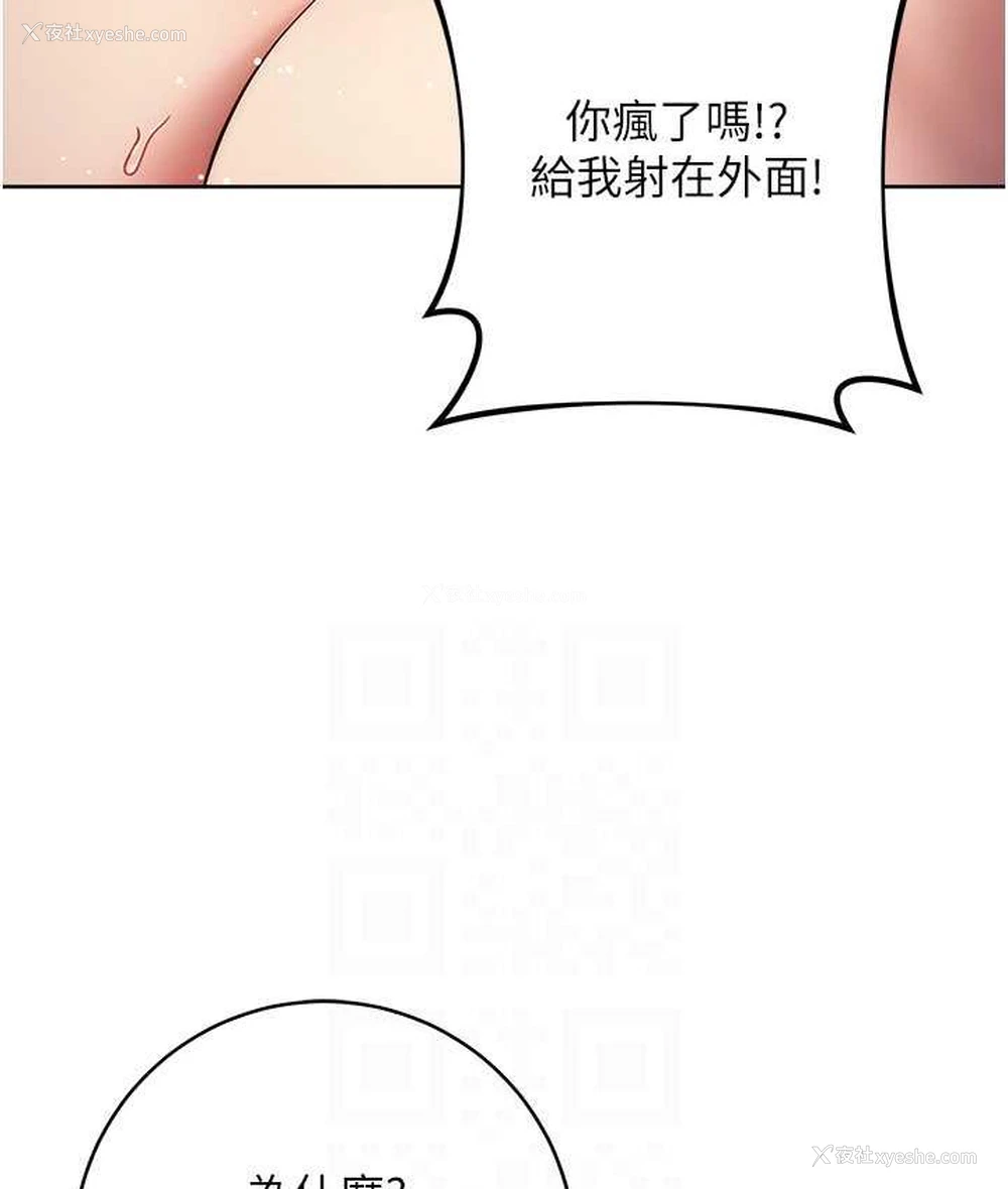 39P - 边缘人的复仇