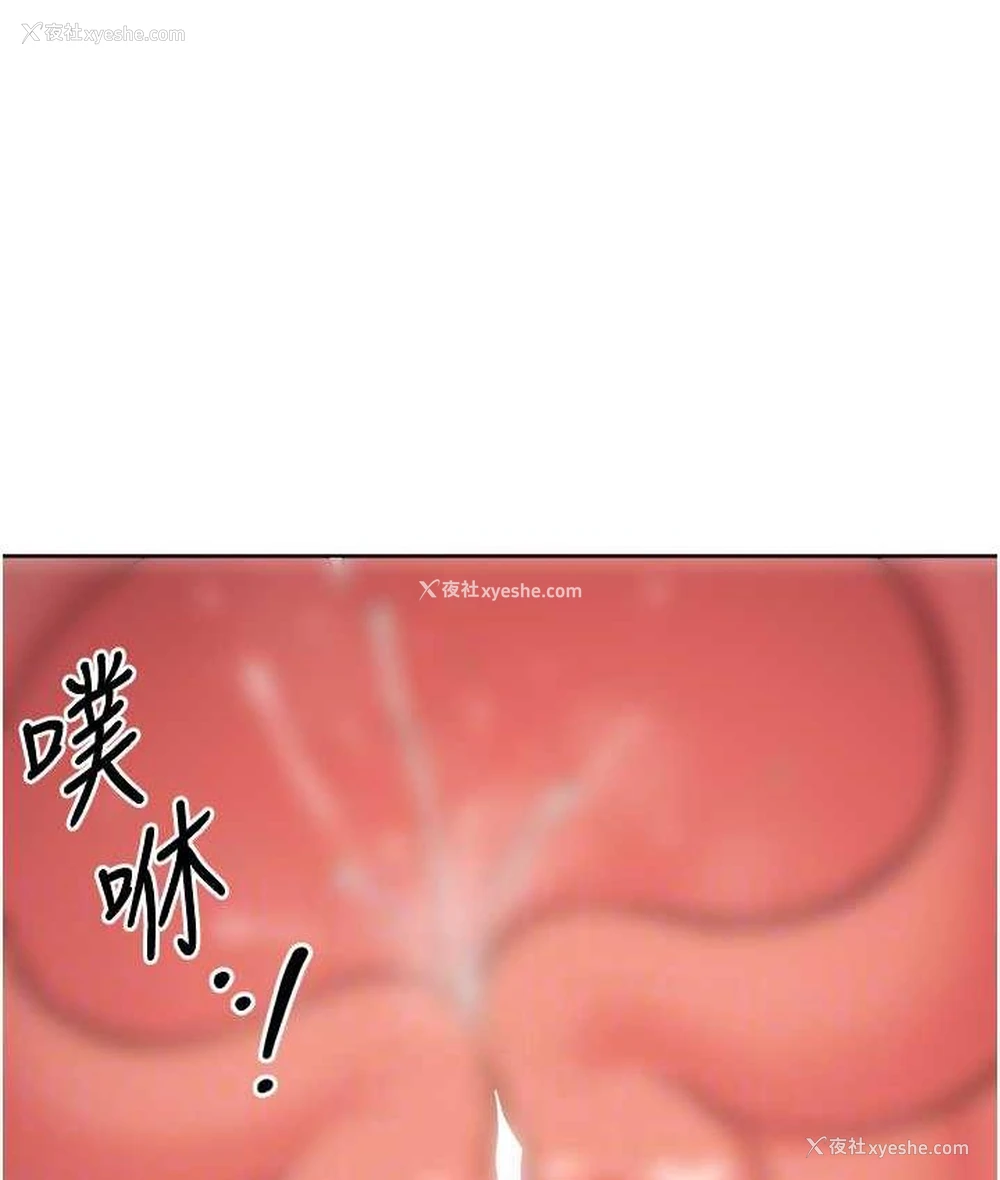 51P - 边缘人的复仇