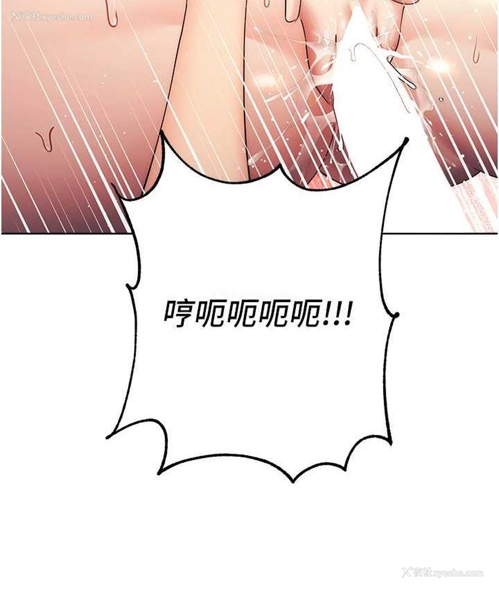 60P - 边缘人的复仇