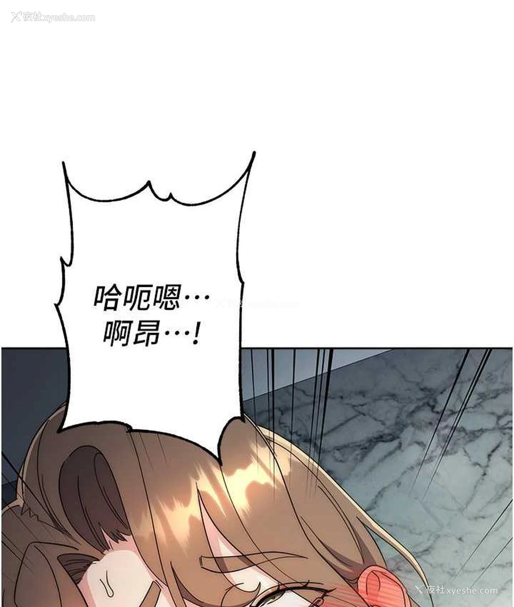 61P - 边缘人的复仇