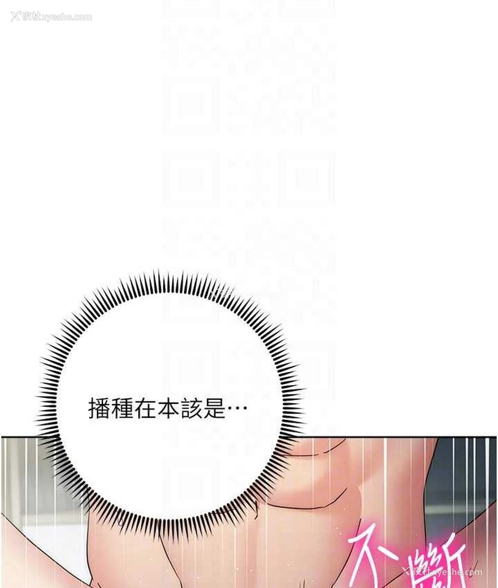 65P - 边缘人的复仇