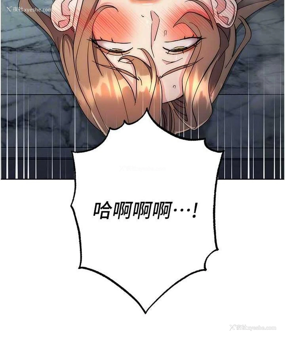 67P - 边缘人的复仇